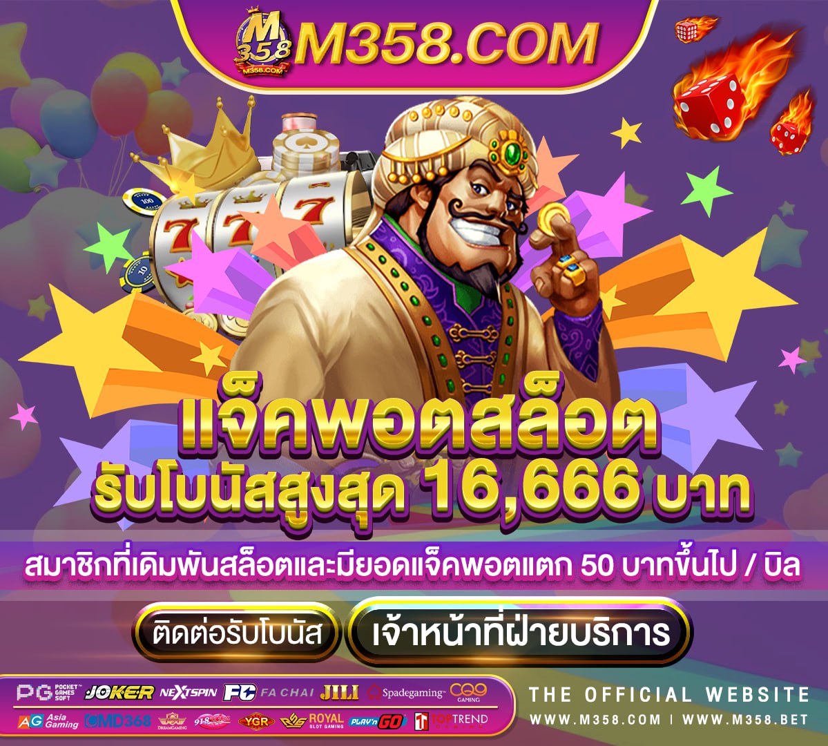 slot playstar 5gsuperslot